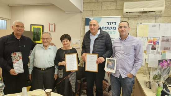 משה קלמן קאופמן ז"ל, דיור מוגן בית ברט