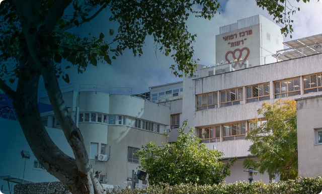 מרכז רפואי עמותת רעות