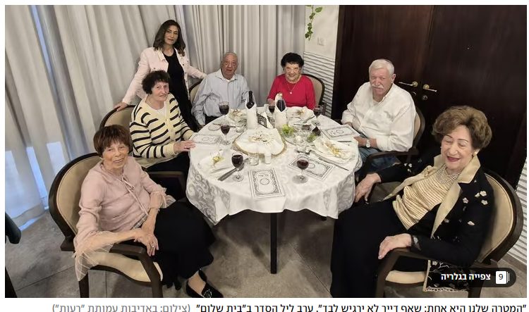 ליל הסדר בבית שלום